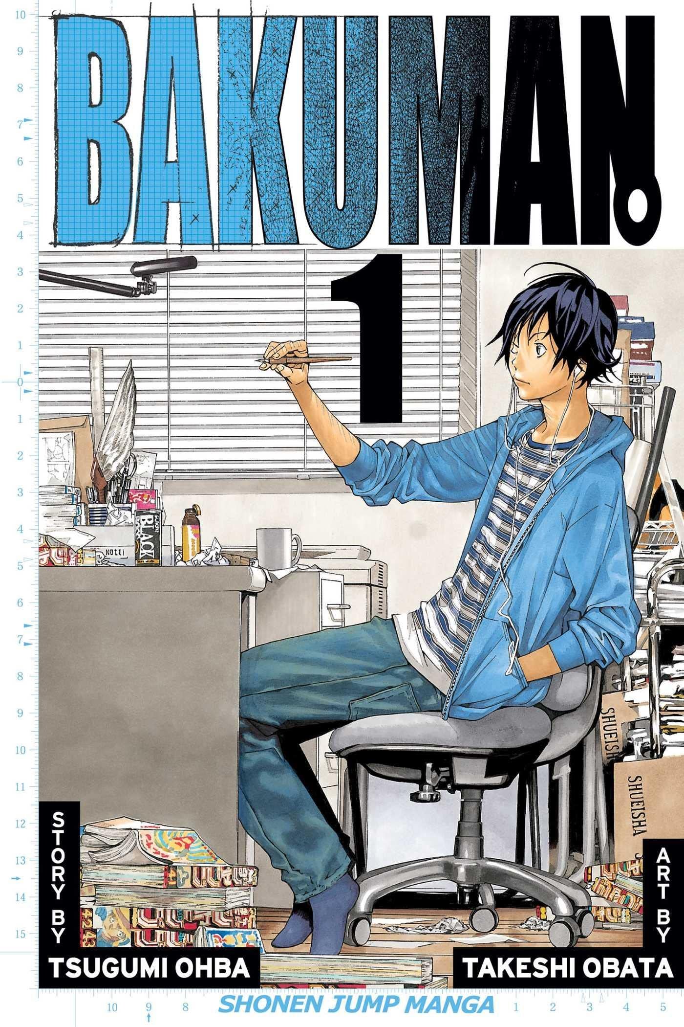 bakuman